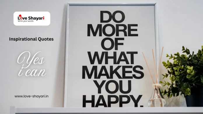 Inspirational Quotes