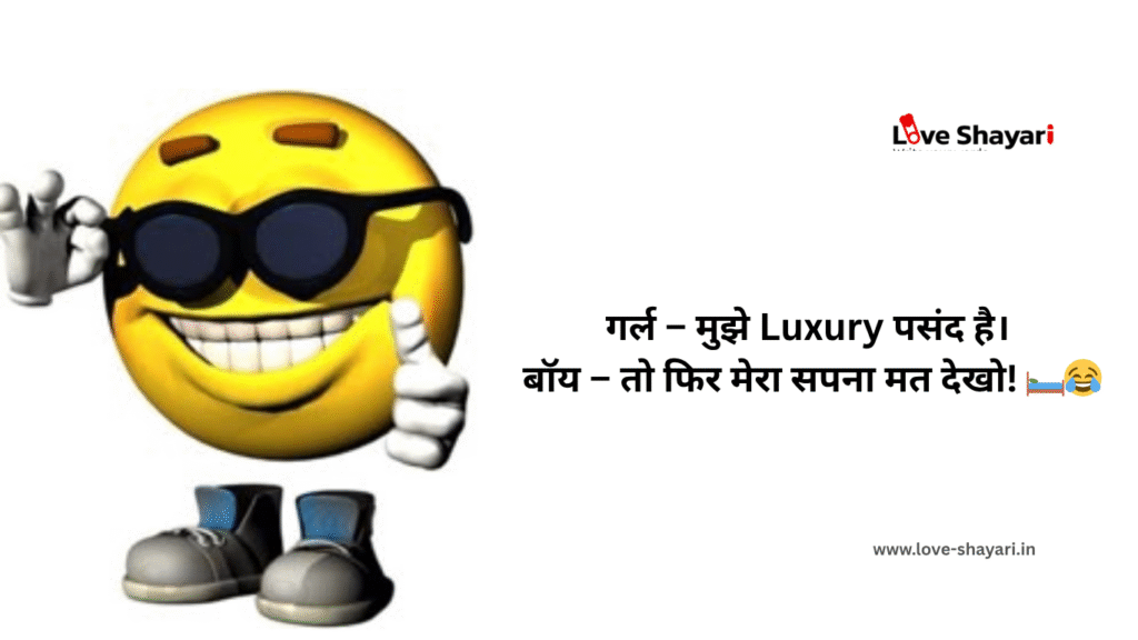 Dirty Hindi Jokes