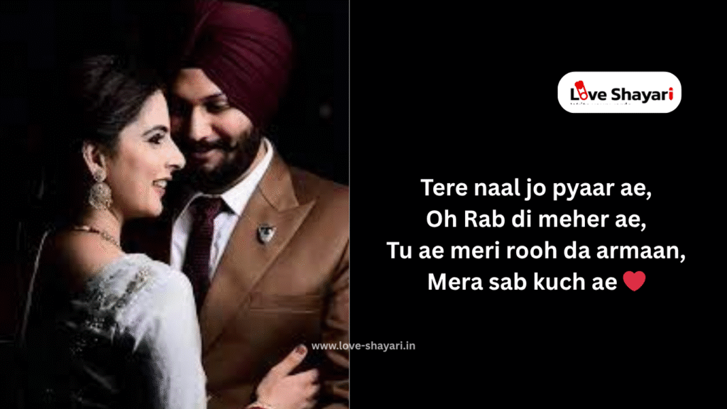 Punjabi Love Shayari