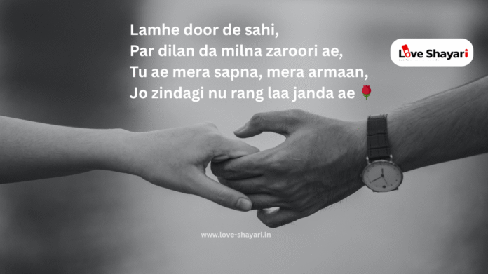 Best Love Shayari