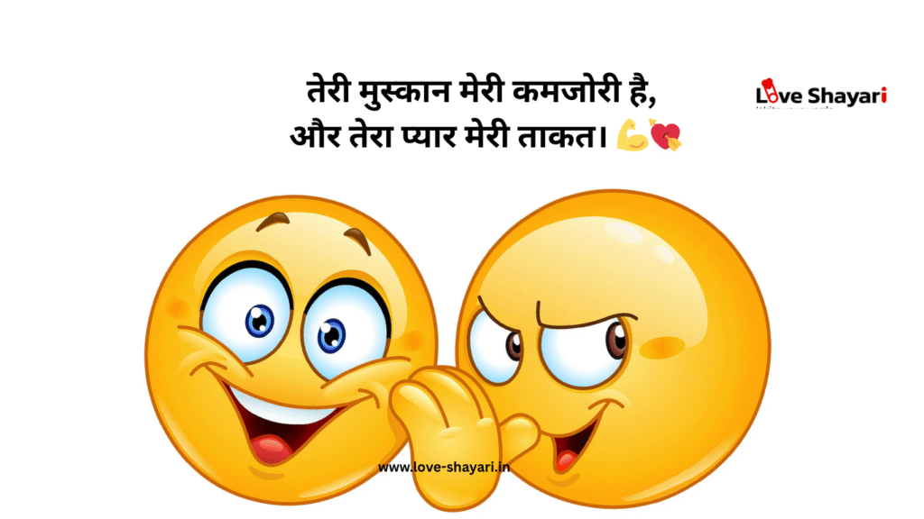Love Shayari for Girlfriend in Hindi