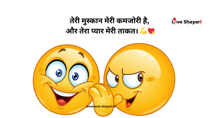Love Shayari for Girlfriend in Hindi