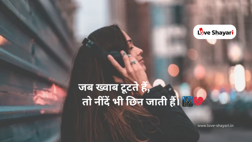 Heart Touching Sad Quotes