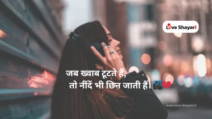 Heart Touching Sad Quotes