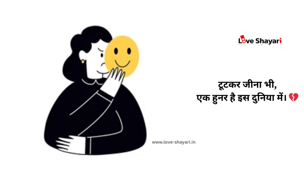 Sad Quotes for Boys