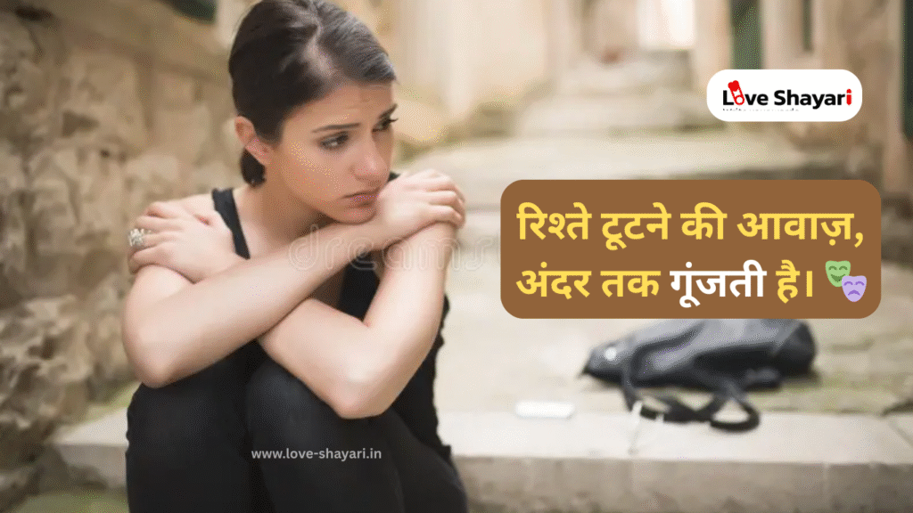 Sad Quotes on Life
