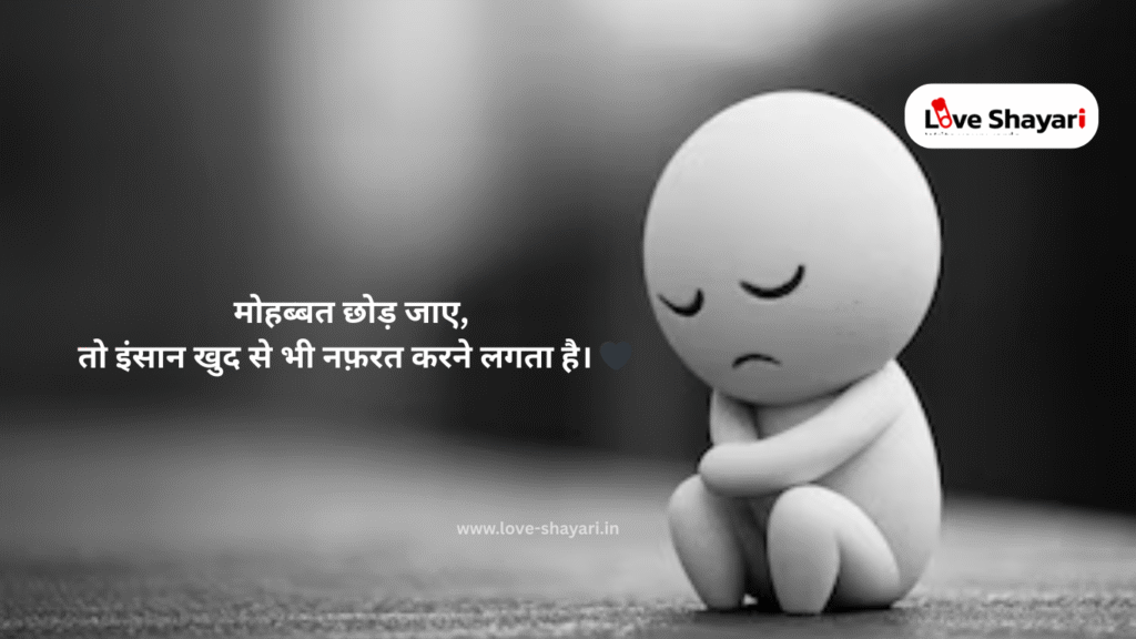 Short Depressed Quotes
