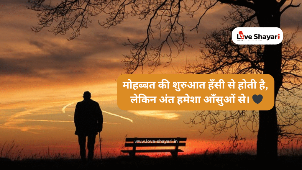 Broken Heart Sad Quotes