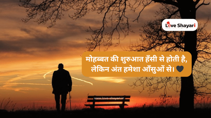 Broken Heart Sad Quotes