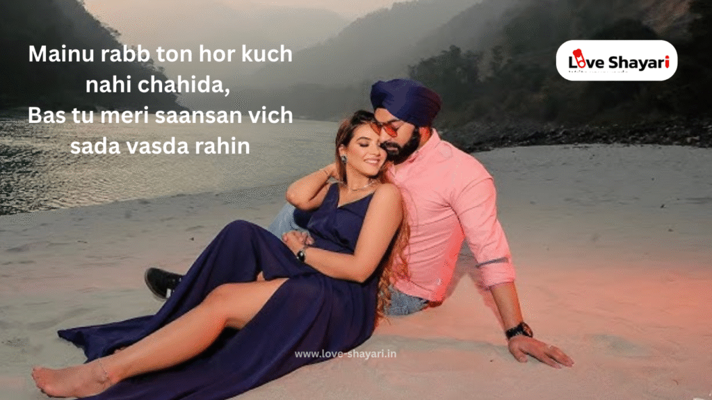 Punjabi Love Shayari 2 Lines 