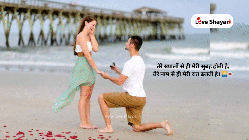 Heart Touching Love Shayari in Hindi